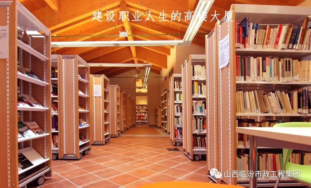 有聲書(shū)屋 | 建設(shè)職業(yè)人生的高樓大廈